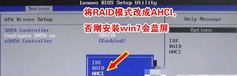 原裝Win10系統改裝Win7藍屏怎么辦?