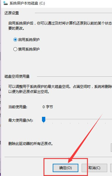 Win10系統怎么快速的還原電腦系統呢？最詳細Win10電腦還原教程