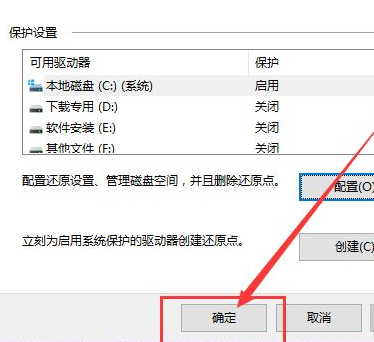 Win10系統怎么快速的還原電腦系統呢？最詳細Win10電腦還原教程