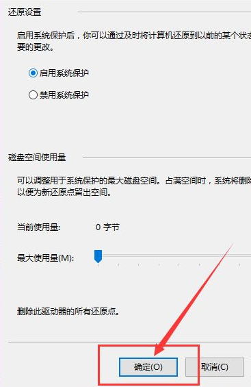 Win10系統怎么快速的還原電腦系統呢？最詳細Win10電腦還原教程