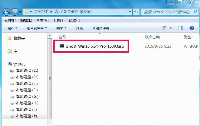 Win10的gho文件要怎么安裝?安裝gho文件教程