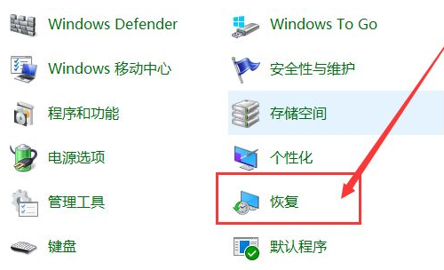 Win10系統怎么快速的還原電腦系統呢？最詳細Win10電腦還原教程