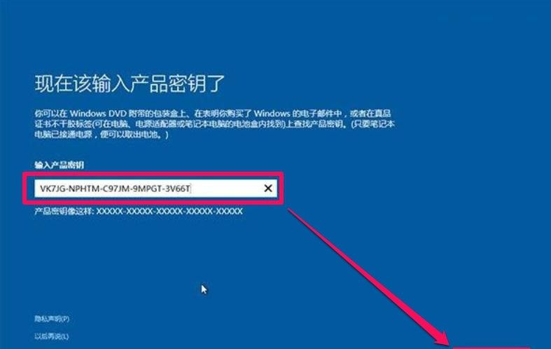 Win10的gho文件要怎么安裝?安裝gho文件教程