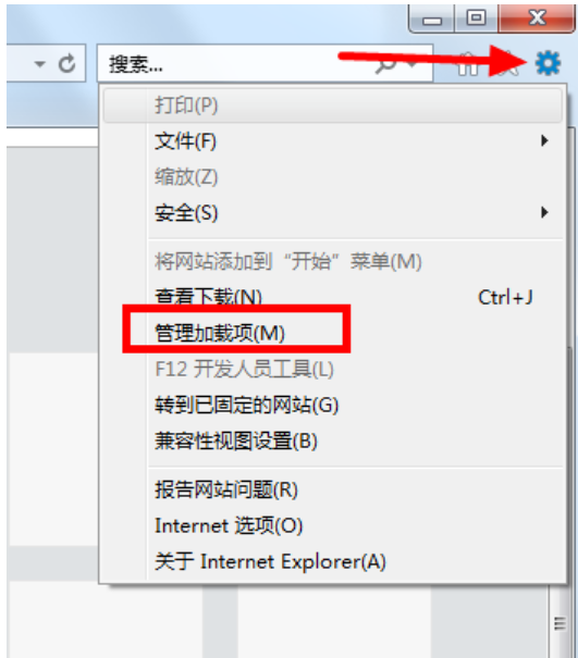 Win7如何禁用IE加載項？Win7禁用IE加載項教程