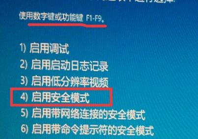 Win10輸入開機密碼卻一直轉圈圈怎么辦？