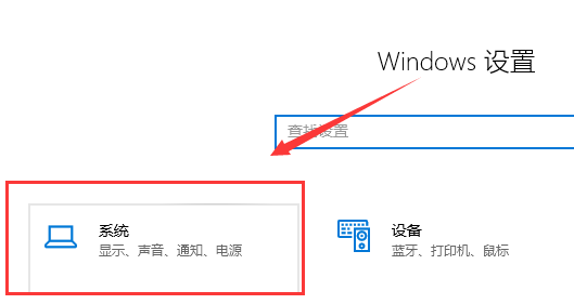 Win10玩游戲嚴重掉幀該怎么解決?