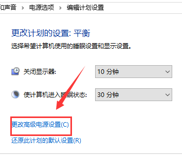 Win10玩游戲嚴重掉幀該怎么解決?