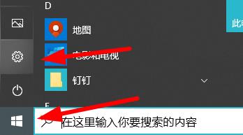 Win10輸入開機密碼卻一直轉圈圈怎么辦？
