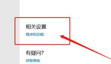 Win10輸入開機密碼卻一直轉圈圈怎么辦？