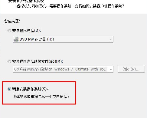 虛擬機中怎么安裝WinXP系統？