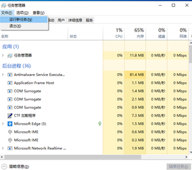 Win7電腦桌面無法顯示怎么辦？Win7電腦桌面無法顯示的解決辦法