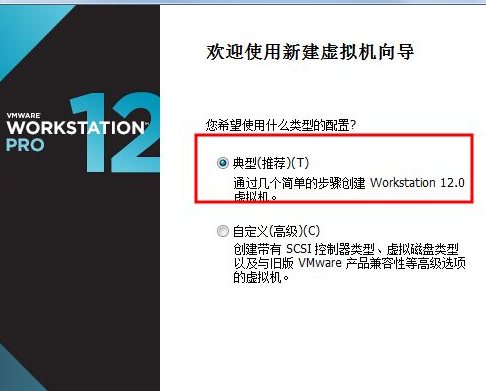 虛擬機中怎么安裝WinXP系統？