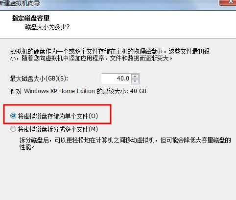 虛擬機中怎么安裝WinXP系統？