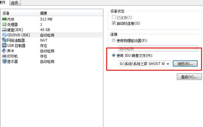 虛擬機中怎么安裝WinXP系統？