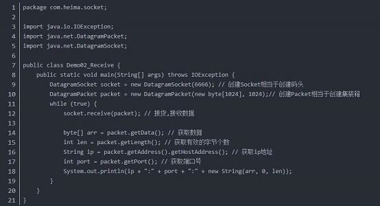 Win7游戲UDP傳輸如何優化？Win7游戲UDP傳輸優化方法