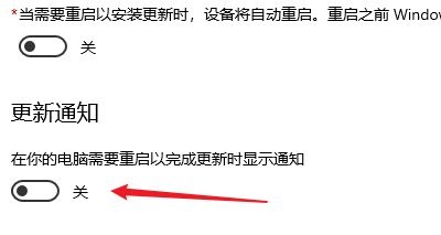 Win10電腦老是提醒更新重啟怎么辦？