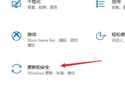 Win10電腦老是提醒更新重啟怎么辦？