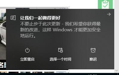 Win10電腦老是提醒更新重啟怎么辦？