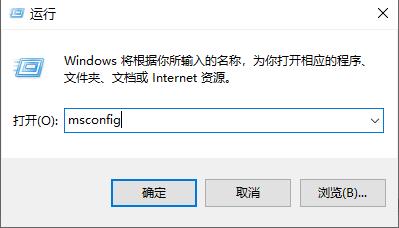 Win10按F8沒有反應怎么辦?Win10按F8沒有反應的解決辦法