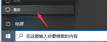Win10memory management藍(lán)屏錯(cuò)誤代碼怎么解決？