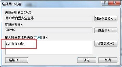 win7系統(tǒng)時間修改不了怎么辦