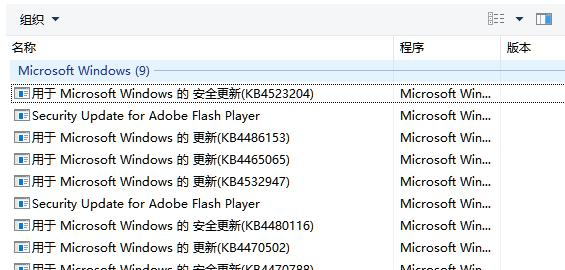 Win10系統有必要經常進行更新嗎?Win10系統經常更新好嗎?