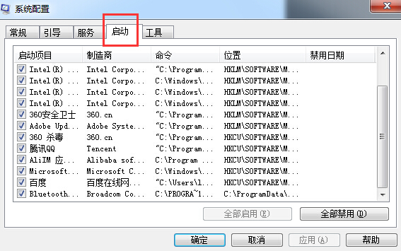 Win10筆記本電腦很卡怎么辦？小編教你關閉無用進程加快速度