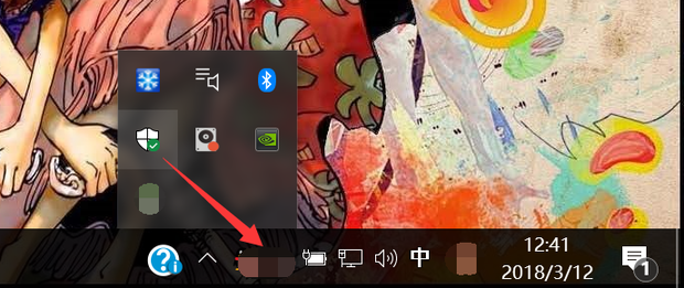 Win10電腦怎么去掉右下角的隱藏圖標(biāo)？