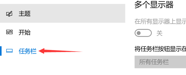 Win10電腦怎么去掉右下角的隱藏圖標(biāo)？