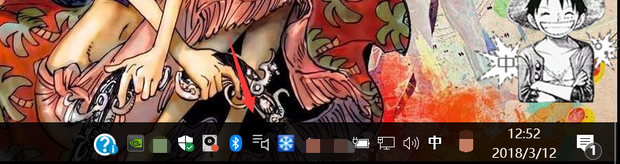 Win10電腦怎么去掉右下角的隱藏圖標(biāo)？