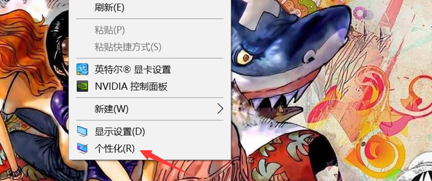 Win10電腦怎么去掉右下角的隱藏圖標(biāo)？