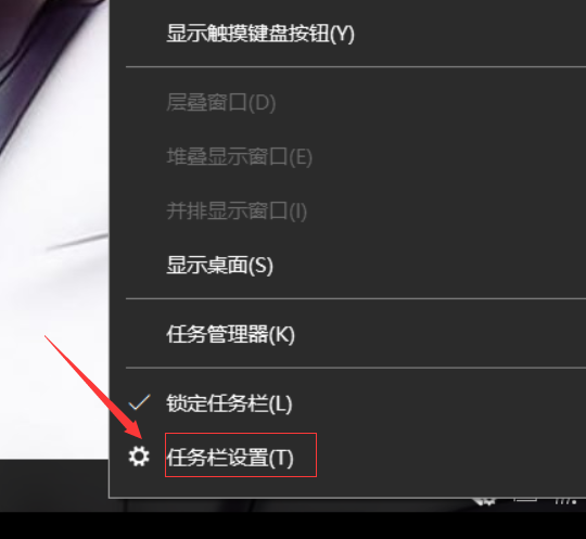 Win10右下角的圖標怎么全部顯示出來?