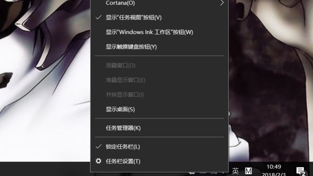 Win10右下角的圖標怎么全部顯示出來?