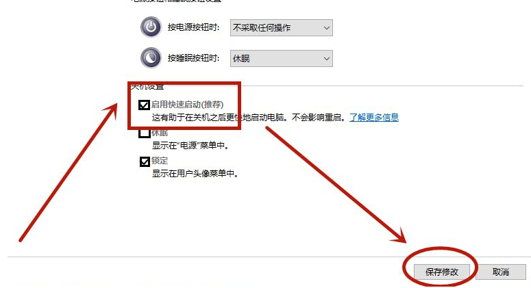 Win10開機很慢怎么辦？教你Win10 10秒開機詳細教程