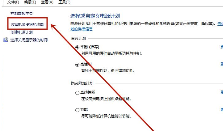 Win10開機很慢怎么辦？教你Win10 10秒開機詳細教程