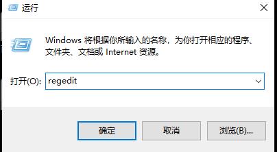 Win10卸載軟件找不到文件怎么辦？卸載軟件提示找不到文件解決方法