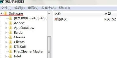 Win10卸載軟件找不到文件怎么辦？卸載軟件提示找不到文件解決方法