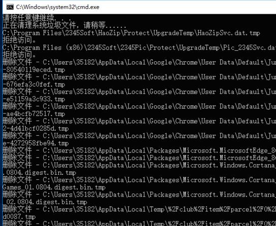 Win10清理垃圾代碼有哪些？Win10清理垃圾in10清理垃圾的運行代碼匯總
