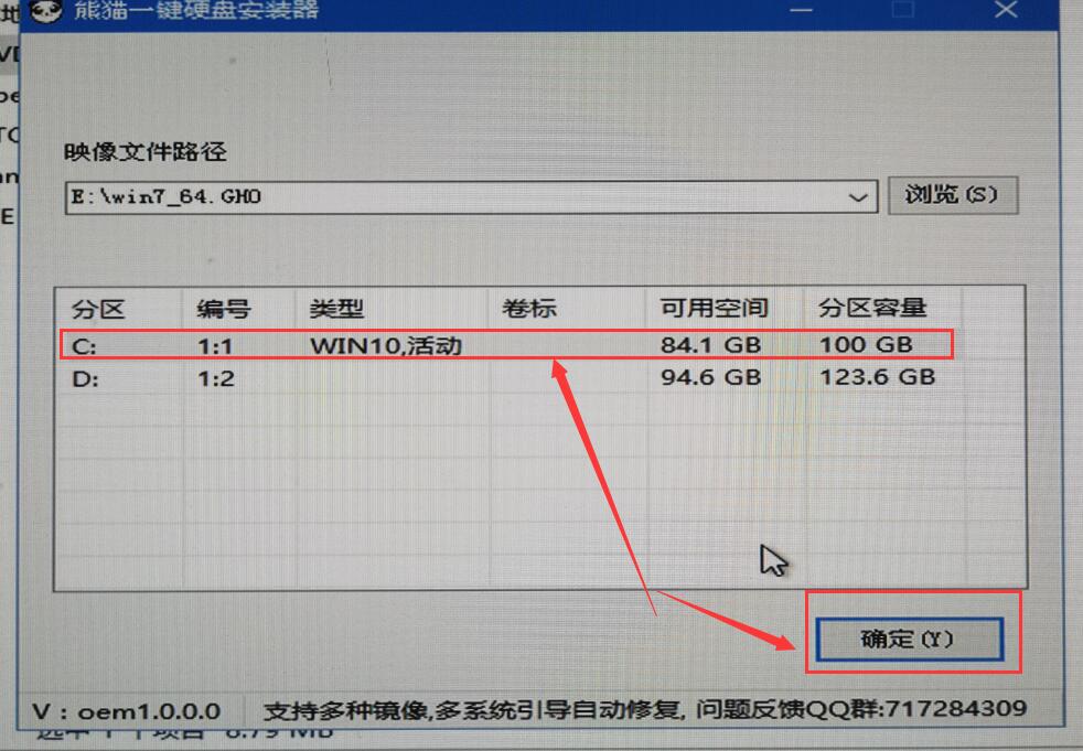 Win10為什么裝不回Win7？Win10重裝回Win7系統方法介紹