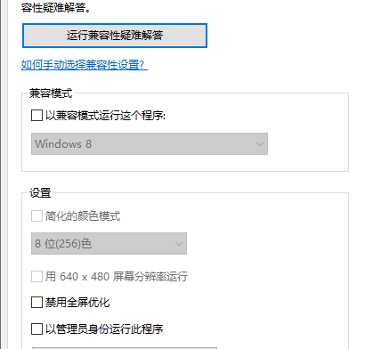 Win10玩上古卷軸5閃退怎么解決？