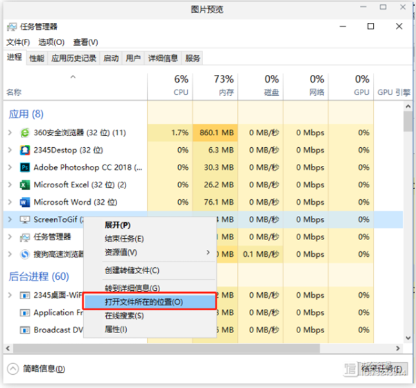 Win10電腦右下角老是跳出游戲廣告怎么辦？