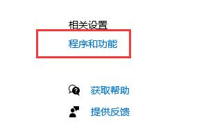 Win10電腦怎么徹底卸載IE瀏覽器?