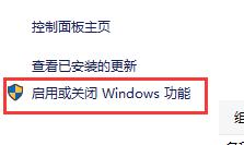 Win10電腦怎么徹底卸載IE瀏覽器?