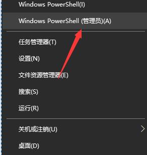 Win10電腦怎么徹底卸載IE瀏覽器?