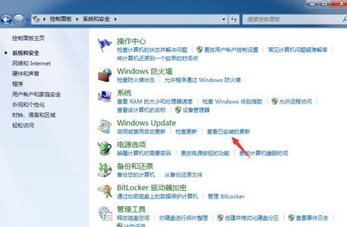 Win7每次關機都藍屏怎么辦？Win7每次關機都藍屏的解決辦法