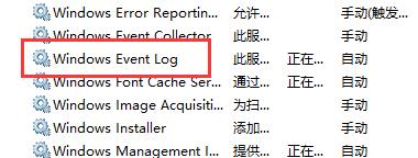 Win10飛行模式變成灰色無法關閉怎么辦?