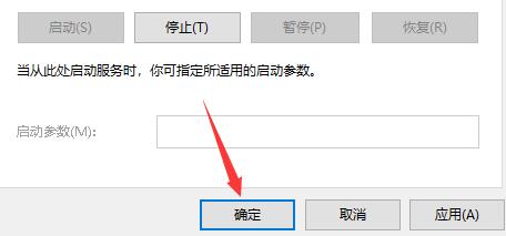 Win10飛行模式變成灰色無法關閉怎么辦?