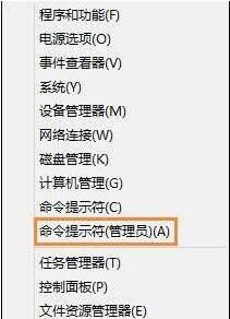 Win8刪除文件需要權(quán)限怎么辦？Win8刪除文件需要權(quán)限的解決辦法