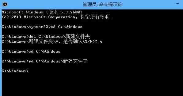 Win8刪除文件需要權(quán)限怎么辦？Win8刪除文件需要權(quán)限的解決辦法