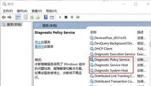 Win7系統(tǒng)優(yōu)化后風(fēng)扇狂轉(zhuǎn)怎么解決?